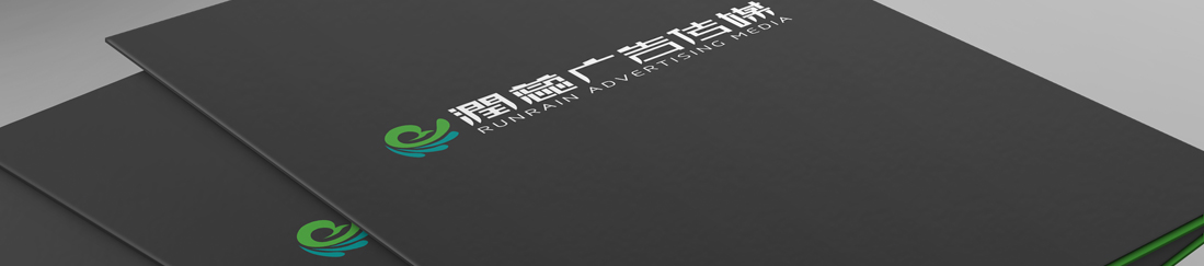 畫冊設(shè)計觀點
