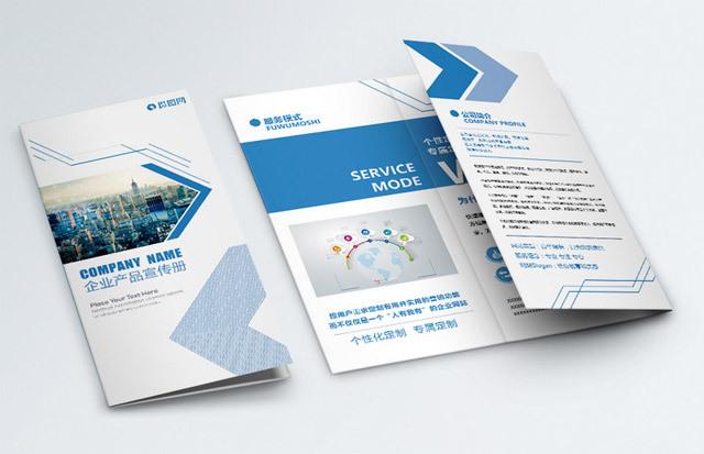 張家港畫(huà)冊(cè)設(shè)計(jì)